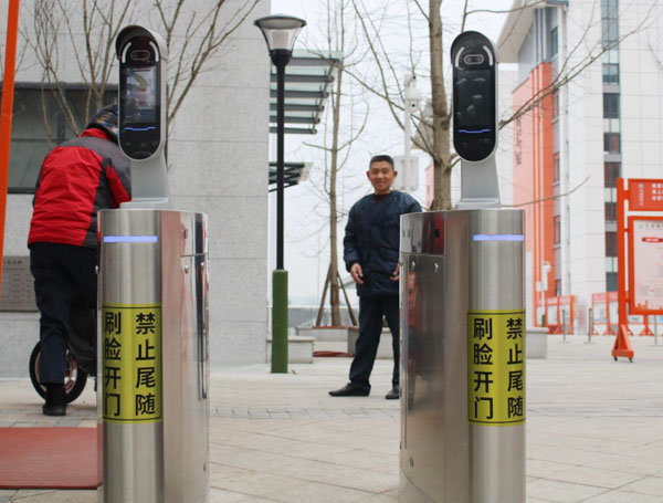 門(mén)禁系統(tǒng)