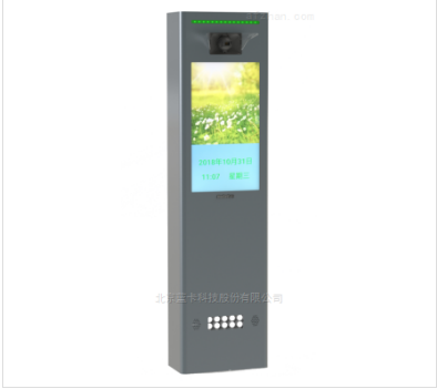 AI識(shí)別機(jī)